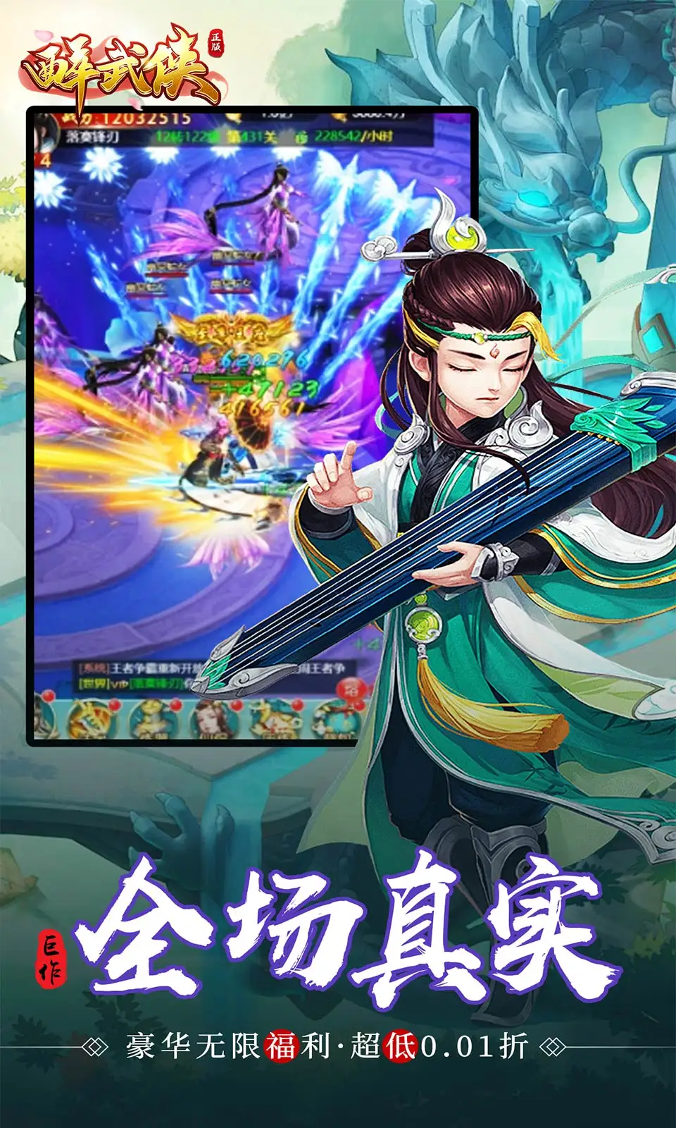 总决赛