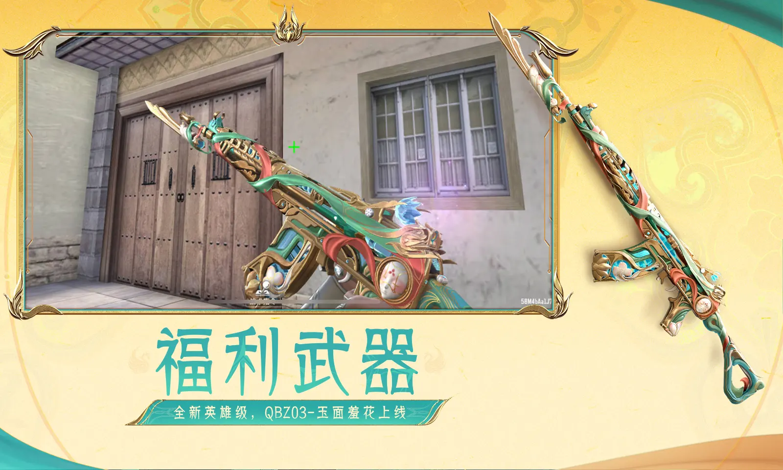 演员刘红梅去世