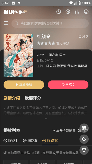 欢迎特朗普访问中国