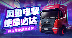 歌手第三期联名赛