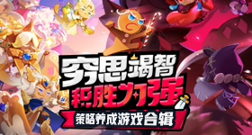 压力给到孙颖莎