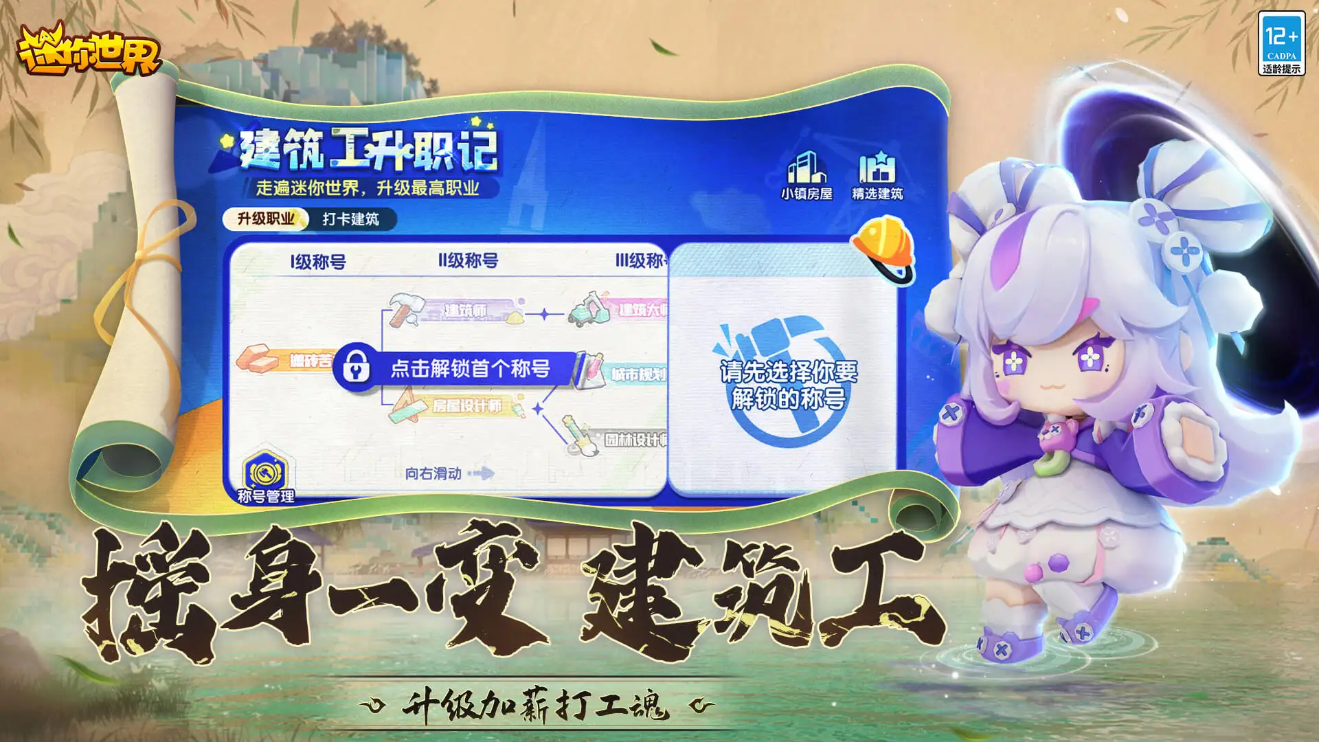 普京访华
